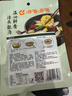 呷哺呷哺清汤火锅底料150g 清汤不辣火锅食材 鲜香滋补炖菜煮汤调味料 实拍图