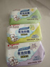 贝亲（Pigeon）新生儿婴儿儿童专用洗衣皂宝宝内衣抑菌去污肥皂香皂120g*3连包 实拍图