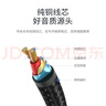 绿联3.5mm转双6.5mm一分二音频线 6.35大二芯立体声转接线手机笔记本电脑调音台音响箱连接线5米 40794 实拍图