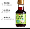 大字柚子醋调味汁 日本进口 寿喜锅调味汁牛肉火锅蘸醋沙拉汁150ml 实拍图