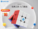 GAN魔方三阶儿童益智玩具无磁速拧初学者早教启蒙圣诞礼物356RS 实拍图