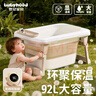 世纪宝贝（babyhood）儿童泡澡桶 折叠家用全身可坐宝宝浴桶 加大加厚升级无线感温 92L 实拍图