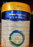 美素佳儿（Friso）皇家幼儿配方奶粉 3段（1-3岁幼儿适用）800g*6 乳铁蛋白(新国标) 实拍图
