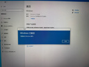 Win10win11专业版家庭中文版企业版密钥激活码windows11 w11 win7 win10/11专业版【无限重装】 实拍图