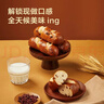 京东京造碱水红豆全麦面包1kg装 早餐健身代餐吐司零食耐嚼源头直发 实拍图
