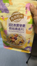 西麦50%水果坚果烘焙燕麦片350g 营养早餐五谷代餐干吃休闲零食 实拍图