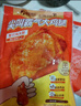 上鲜 尖叫霸气大鸡腿(奥尔良味)230g*5袋 手枪腿烤全腿 冷冻 源头直发 实拍图