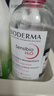 贝德玛（BIODERMA）粉水舒妍舒缓洁肤液250ml卸妆水敏感肌可用温和无需水洗 实拍图