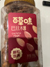 百草味 罐装巴旦木500g 坚果零食扁桃仁手剥每日坚果送礼 实拍图