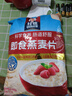 桂格（QUAKER）即食燕麦片1000克袋装 营养早餐 膳食纤维 零添加白砂糖 实拍图
