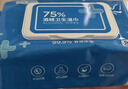 京东京造 75%酒精湿巾80片*3包 杀菌率99.9% 湿纸巾 卫生消毒湿巾纸 实拍图