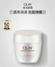 玉兰油（OLAY）水润滋养面霜50g焕白亮白女士护肤品保湿面霜生日礼物送女友 实拍图
