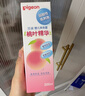 贝亲（Pigeon）桃子水  婴儿爽身露 四季通用 200ml  *2 实拍图
