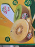 佳沛（zespri）新西兰 阳光金奇异果12粒礼盒特大果单果约122-146g 猕猴桃 水果 实拍图