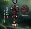 卡丽蒂汽车挂件车内吊饰桃木貔貅男高档后视镜挂饰女菩提车载吊坠平安符 桃木貔貅车挂-出入平安-葫芦六宝穗子 实拍图