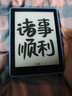 汉王（Hanvon）Clear6Turbo冰山灰电子书智能阅读器6英寸墨水屏电纸书学习看书学习漫画电子纸平板电脑高通8核 实拍图