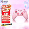 盖世小鸡（GAMESIR）启明星无线游戏手柄switch2手柄 手机steam安卓苹果PC电脑电视蓝牙NS2pro双人成行粉色宝可梦ZA 实拍图