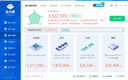 华硕全家桶Ultra7 270K PLUS/RTX5080/5070Ti显卡DIY台式整机组装电脑主机3D游戏设计渲染直播电竞主机 U7 270K Plus+华硕RTX5090丨十二 实拍图