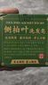 力仕康LEASCAN侧柏叶洗发皂3盒洗发水手工皂何首乌中草药洗头黑发乌发皂 实拍图