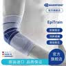 保而防（BAUERFEIND） 护肘EpiTrain高尔夫网球羽毛球运动护具新款德国原装进口 银钛灰 1 实拍图