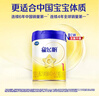 飞鹤星飞帆HMOs 婴儿配方奶粉1段(0-6月龄) 700g 28天新鲜直达 实拍图