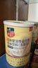 妈咪爱活性益生菌肠胃益生菌呵护肠道固体饮料 30条*1罐 实拍图