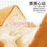 比比赞（BIBIZAN）魔方生吐司奶香味800g营养早餐面包饼干蛋糕点心饱腹休闲零食品 实拍图