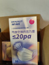 海氏海诺一次性医用外科儿童口罩6-12岁口罩独立包装一只一袋灭菌级白色 实拍图