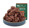 蒙都 手撕牛肉干 香辣味 50g 约五成风干 袋装 肉干肉脯 清真 实拍图