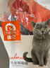 味它（e-weita）猫粮三文鱼味成猫幼猫全价主粮英短蓝猫美短增肥营养全面健康 一包共2.5kg 实拍图