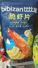 比比赞（BIBIZAN）脆虾片180g/袋鲜虾条薯片网红膨化饼干休闲零食品巨型虾片超大包 实拍图
