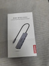 联想（Lenovo）Type-C扩展坞USB-C读卡器拓展坞HDMI千兆网口转接头HUB分线器硅胶套苹果15MacBook小新笔记本ipad 实拍图