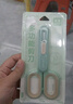 离草多功能剪刀小刀二合一组合装两用不锈钢办公家用裁剪刀学生宿舍拆快递剪子 奶绿色1把 实拍图