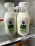 三元 极致有机鲜牛奶240ml*6瓶 巴氏杀菌 定期购 3.8g蛋白质 实拍图