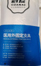 冠爱（GUANAI）医用膝关节固定支具可调节膝盖髌骨折护具下肢外固定韧带护膝支架 实拍图