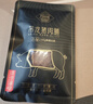 万市香吊龙猪肉脯250g黑胡椒味 特产肉干手撕肉片即食解馋休闲零食 实拍图