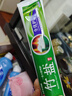 竹盐LG全优护牙膏220g*1支牙龈护理清爽口感减轻牙渍清洁口腔 实拍图