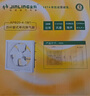 金羚（JINLING）厨房卫生间排气扇换气扇浴室排风扇墙窗式8寸APB20-4-1M1 实拍图