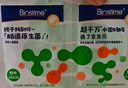 合生元（BIOSTIME）奶味益生菌婴儿 益生元双歧杆菌呵护肠胃 30袋 实拍图