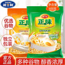 雅士利正味麦片原味牛奶高钙燕麦片即食早餐冲饮600g膳食纤维谷物营养 正味原味麦片1袋+牛奶高钙1袋 实拍图