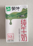 蒙牛全脂纯牛奶250ml*16盒 牛奶送礼盒装 电商定制 实拍图