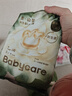 babycare金山茶花婴儿纸尿裤试用装M码3片(6-11kg)尿不湿透气【新老混发】 实拍图