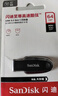 闪迪（SanDisk）64GB U盘 CZ73 时尚蓝色 安全加密 数据恢复 学习电脑办公投标 小巧便携 车载 金属优盘 实拍图