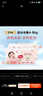 好奇（Huggies）铂金装小桃裤纸尿裤S96片(4-8kg)新生儿小号尿不湿【透爽散热】 实拍图