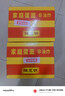 陈克明面条  非油炸波纹面家庭蛋面1.1kg 火锅面泡面鸡蛋挂面整箱 实拍图