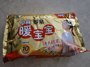暖宝宝小林制药暖贴32片自发热防寒保暖贴全身贴神器 独家新日期放心囤 实拍图