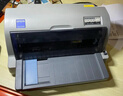 爱普生（EPSON）全新LQ-630k635k730kll735kll 三联医保发票库货销售单针式打印机 LQ-630k 基础老款 1-3联单据 京东快递/送货上门 实拍图