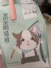 江小傲猫粮 成猫幼猫冻干粮 布偶加菲英短美短全价猫粮 全期猫粮10kg(2kg*5) 实拍图