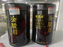 福茗源茶叶红茶 特级金骏眉 蜜香型2025新茶武夷红茶黄芽茶叶礼盒250g 实拍图