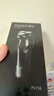 飞科博锐剃须刀电动刮胡刀男士充电式胡须刀便携车载剃胡子刀【京东独家】生日礼物送男友推荐 PS156 实拍图